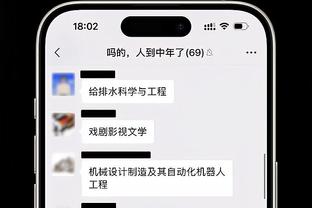 雷竞技竞猜技巧截图0